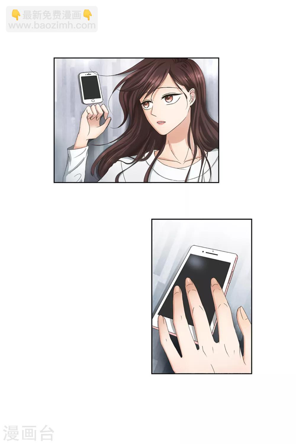 第3话 如果我们3-第3话