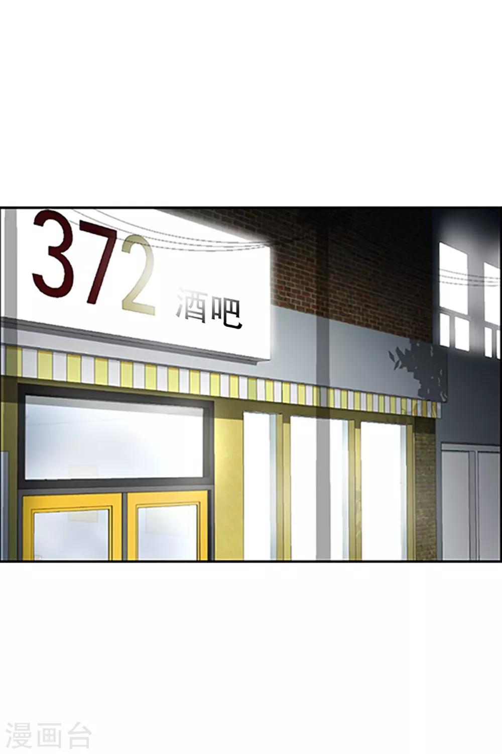 第21话 如果我们21-第21话