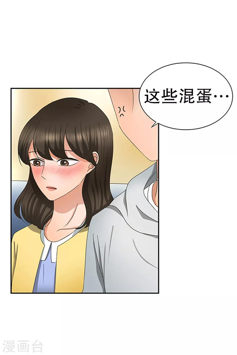 第21话 如果我们21-第21话