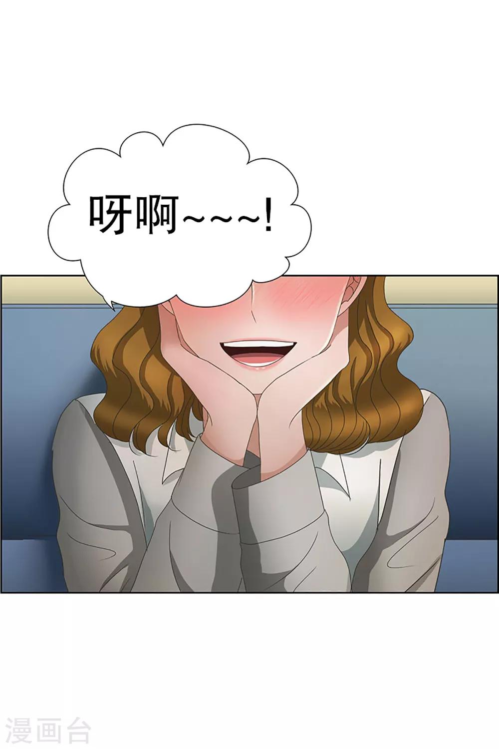 第21话 如果我们21-第21话