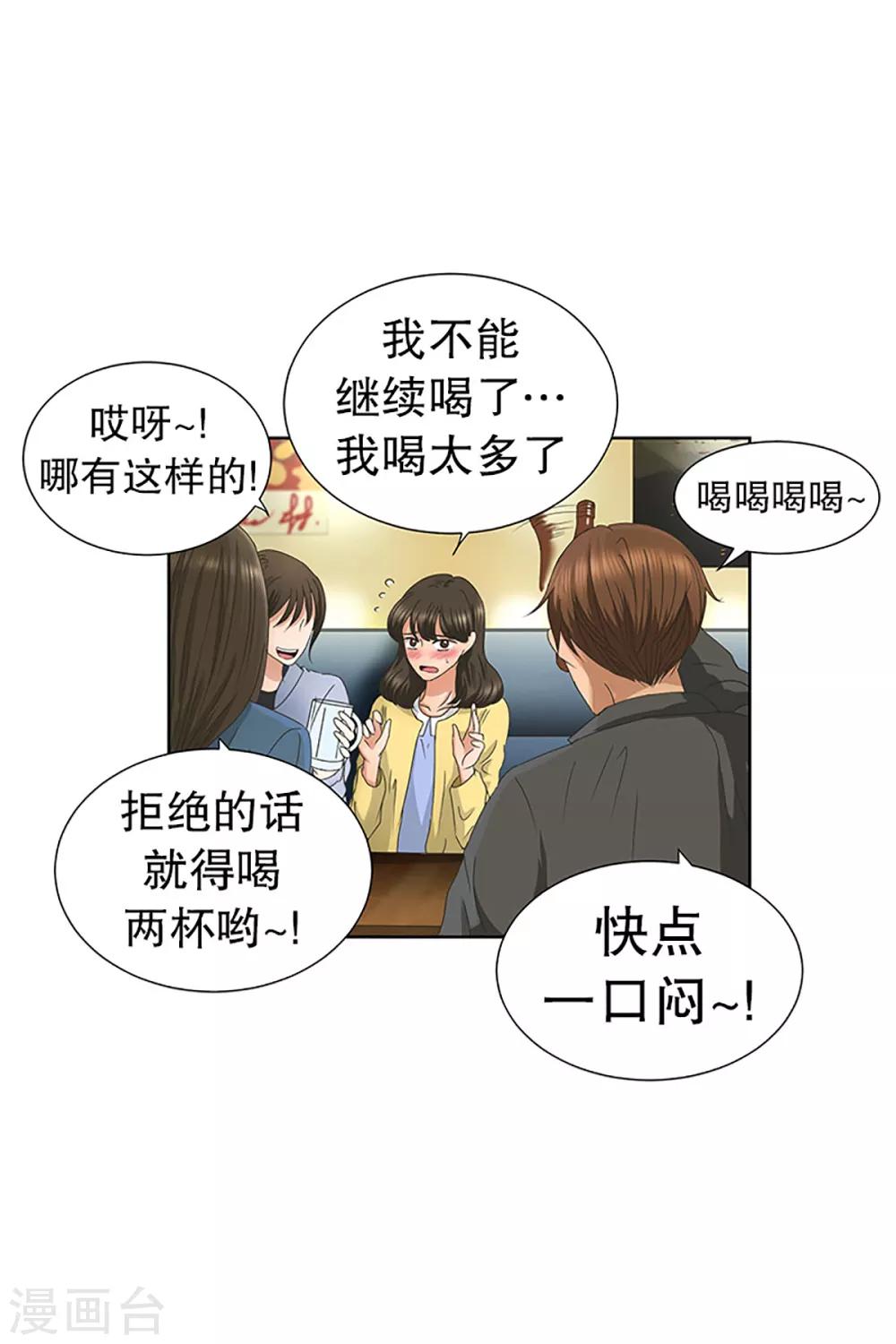 第21话 如果我们21-第21话