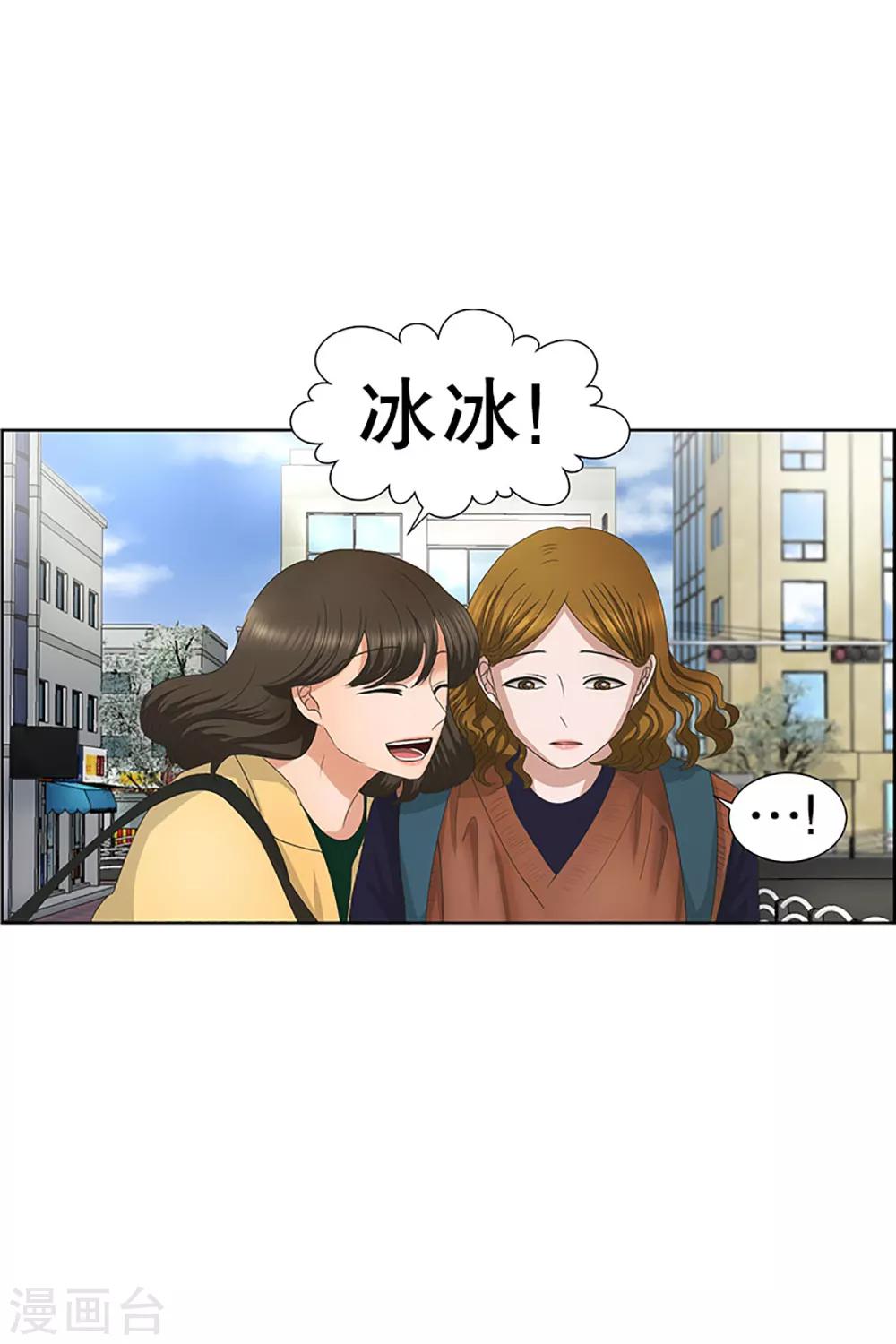 第27话 如果我们27-第27话