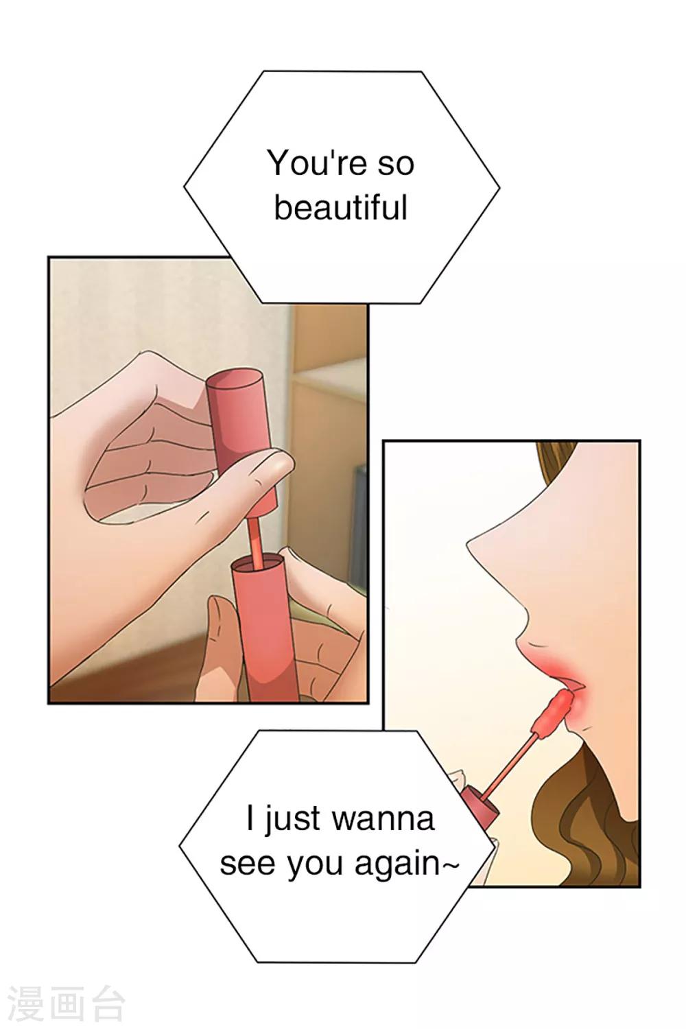 第27话 如果我们27-第27话