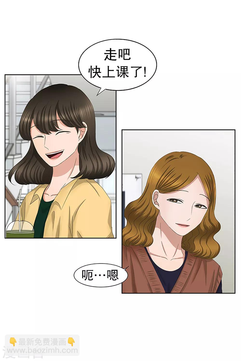 第29话 如果我们29-第29话