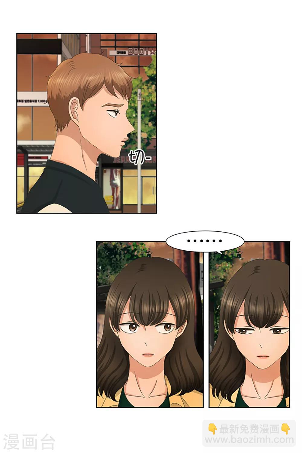 第29话 如果我们29-第29话