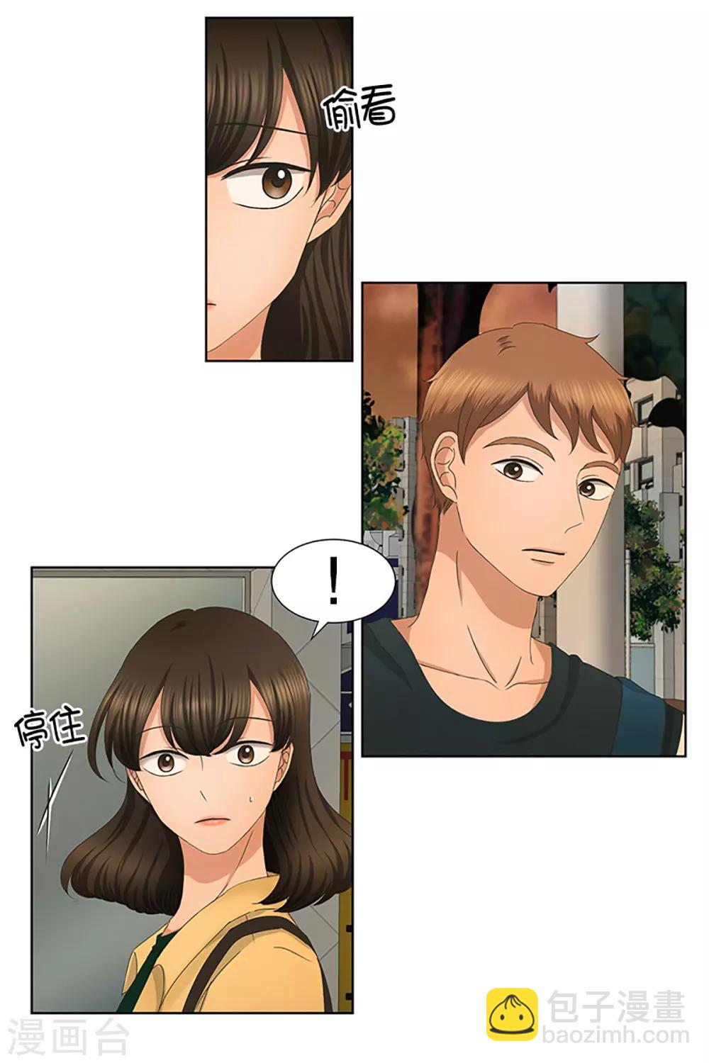 第29话 如果我们29-第29话