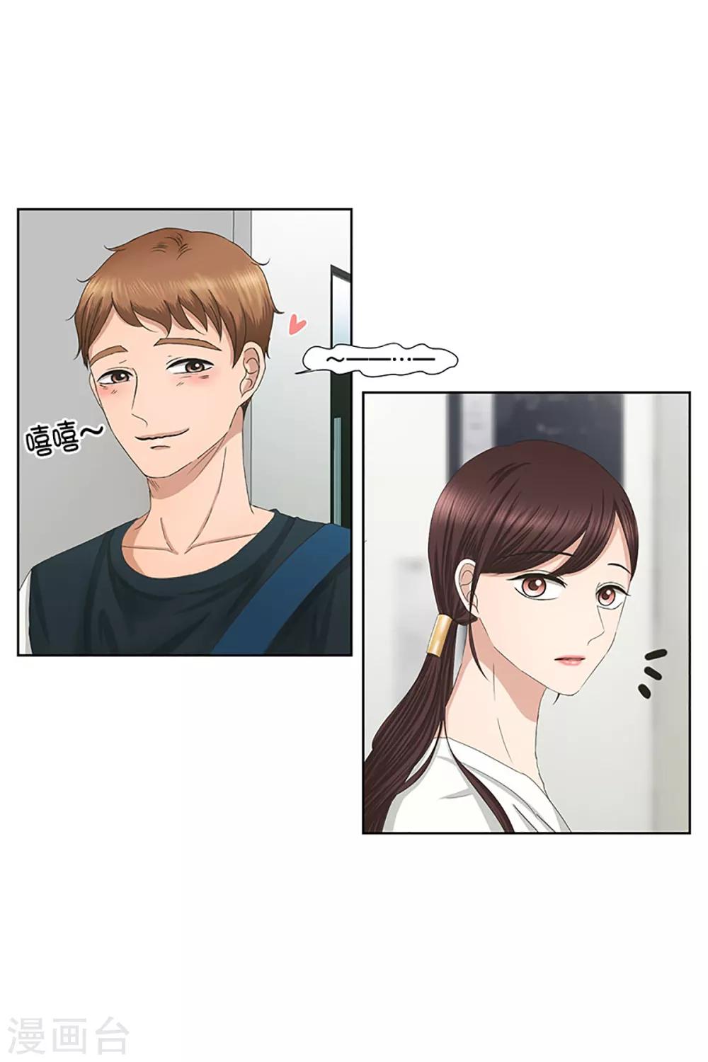 第29话 如果我们29-第29话