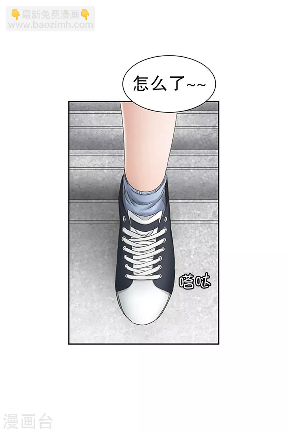 第29话 如果我们29-第29话