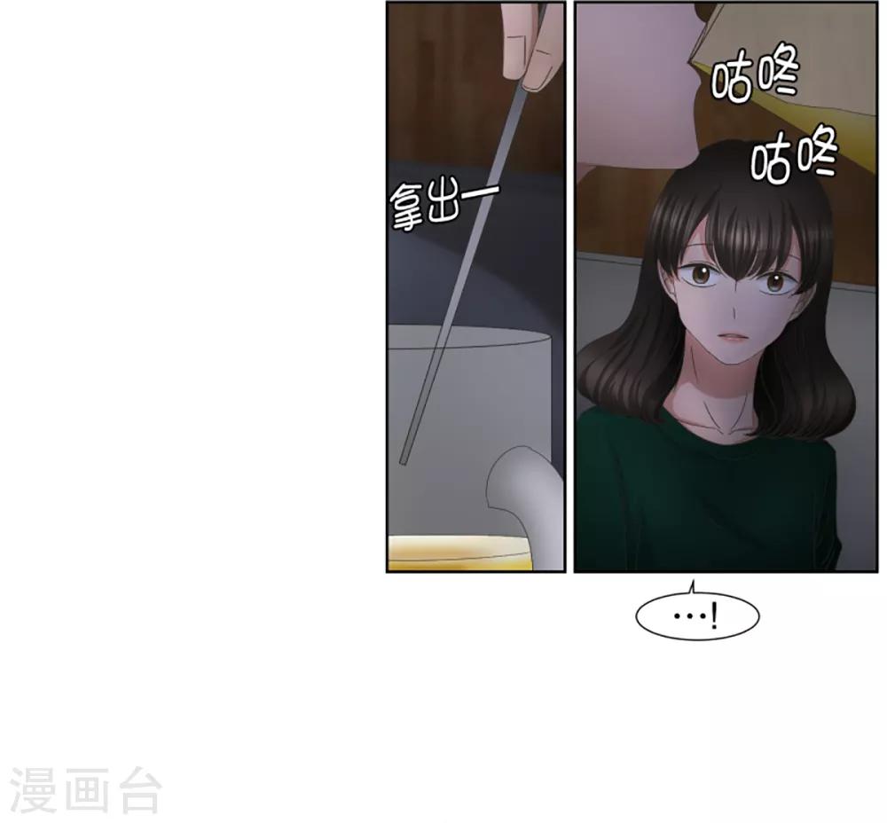 第31话 如果我们31-第31话