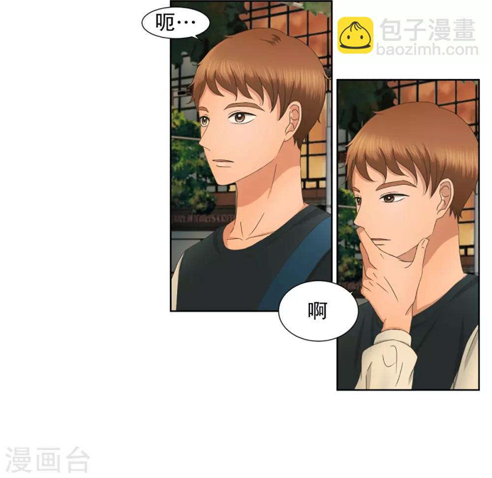 第31话 如果我们31-第31话