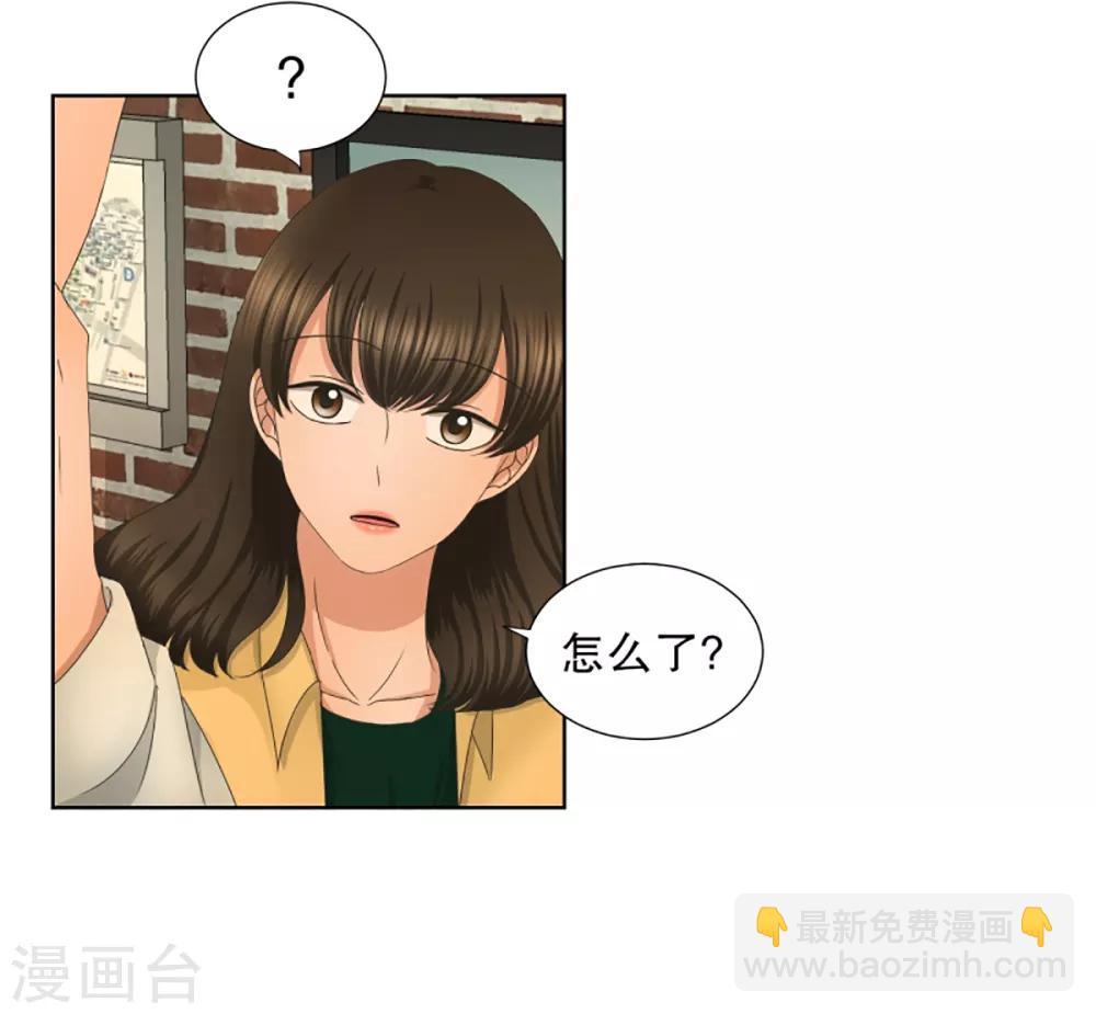 第31话 如果我们31-第31话