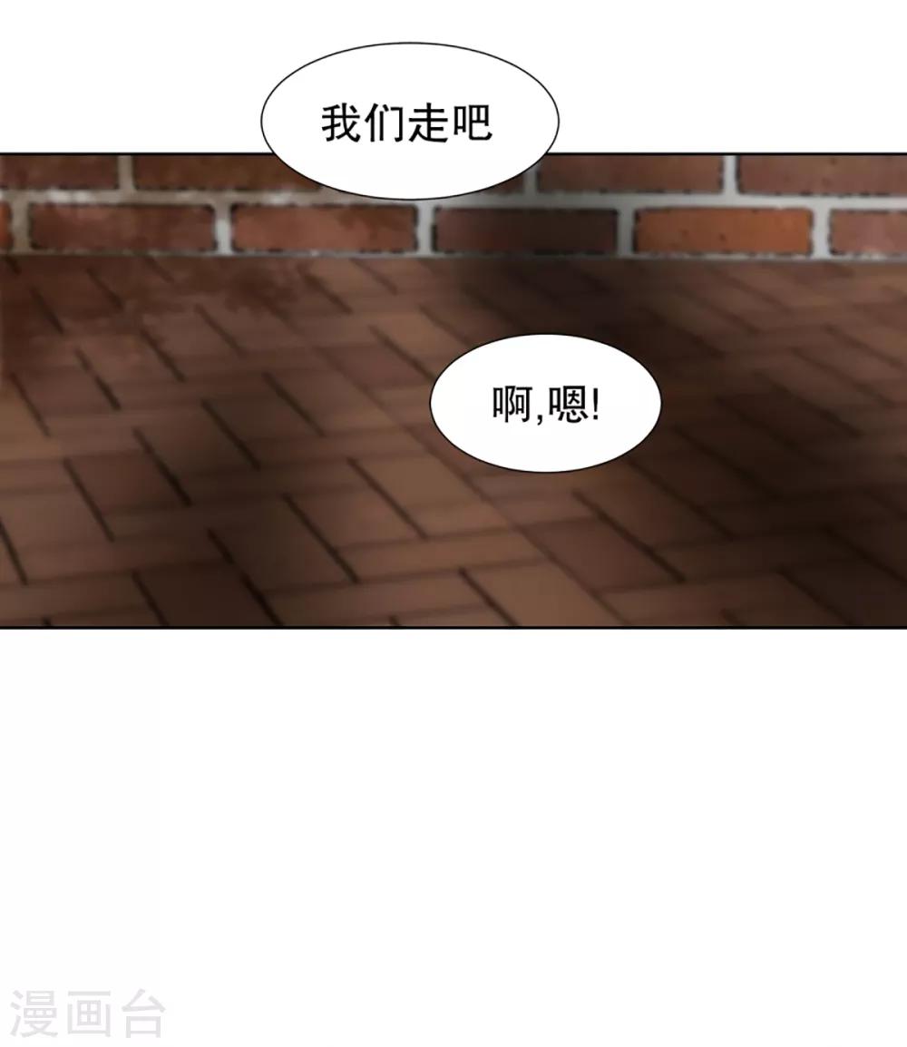 第31话 如果我们31-第31话