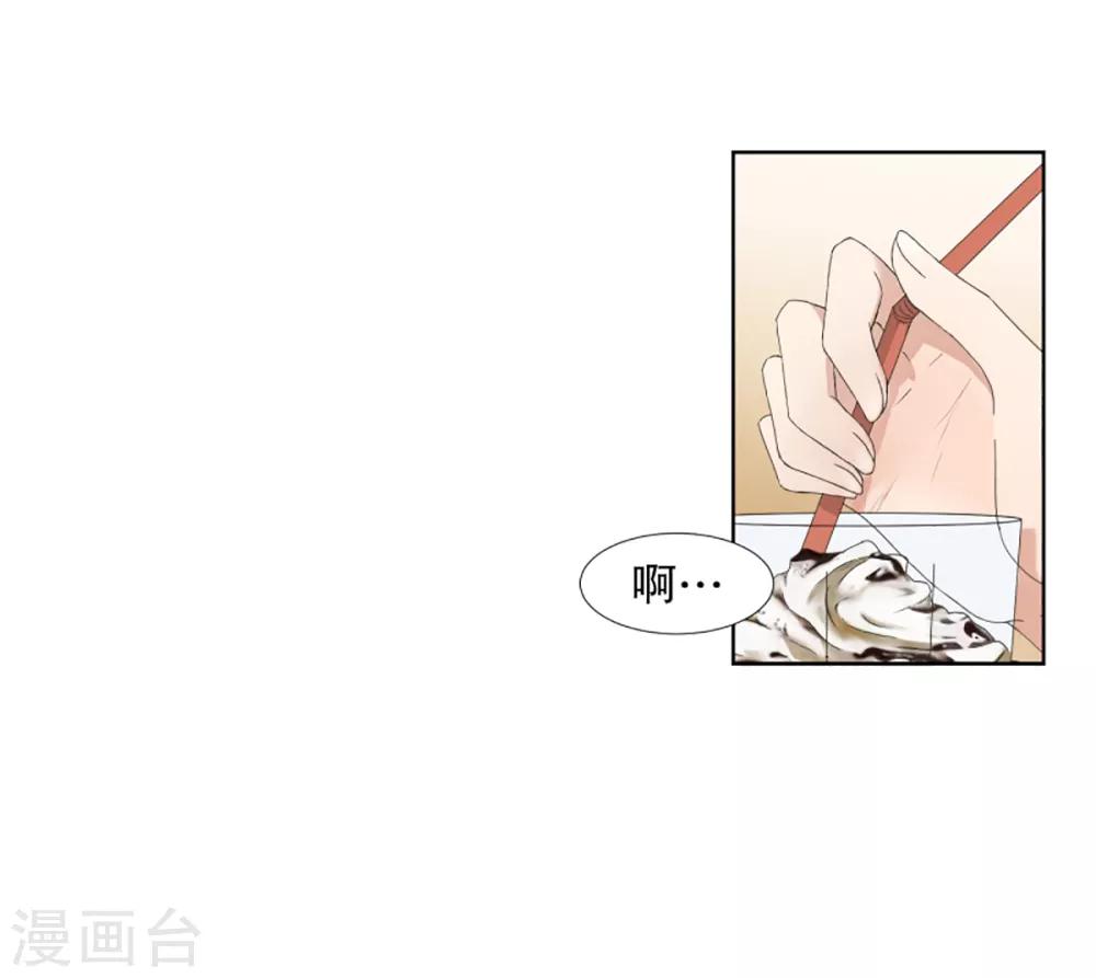 第35话 如果我们35-第35话