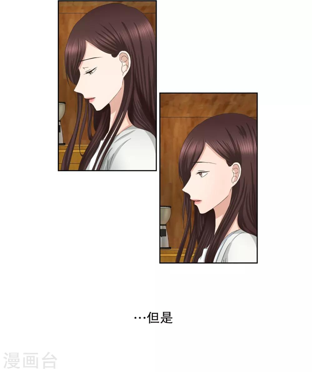 第35话 如果我们35-第35话