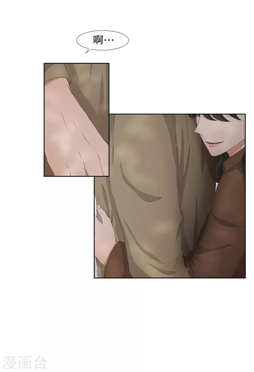 第35话 如果我们35-第35话