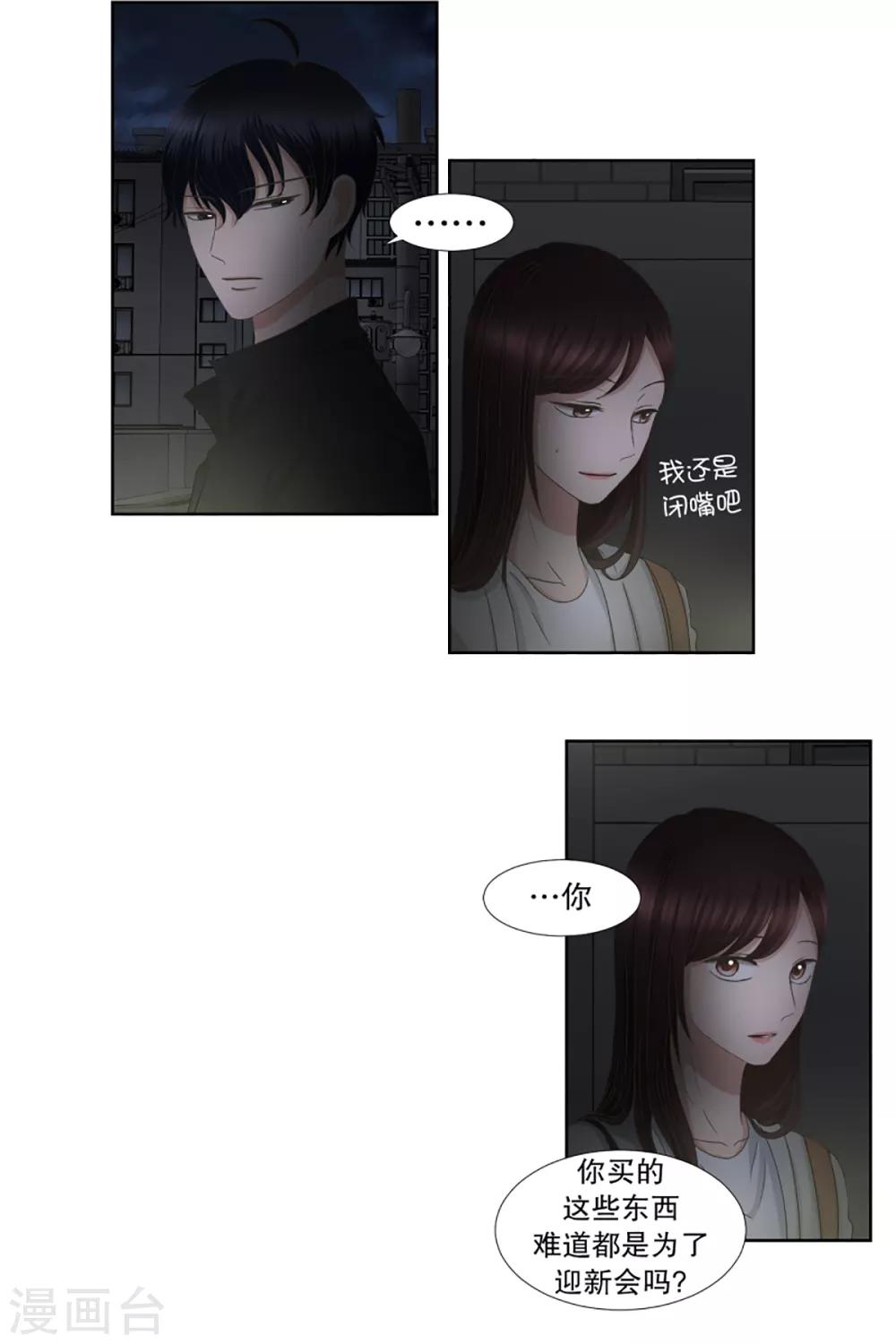 第37话 绯闻1-第37话