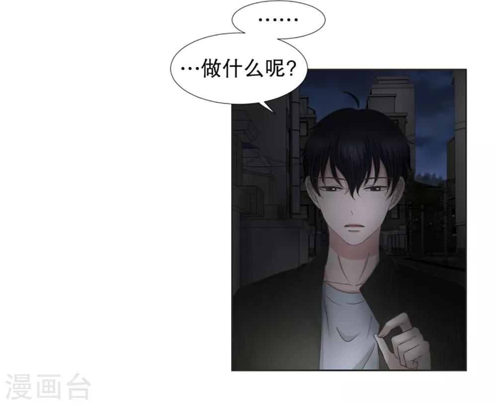 第37话 绯闻1-第37话