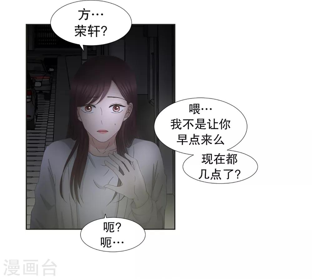 第37话 绯闻1-第37话