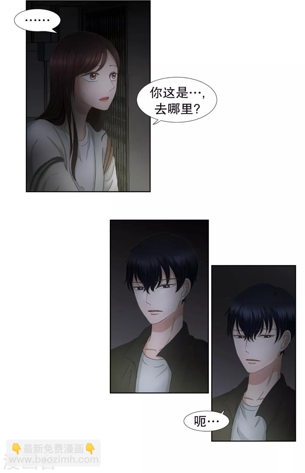 第37话 绯闻1-第37话