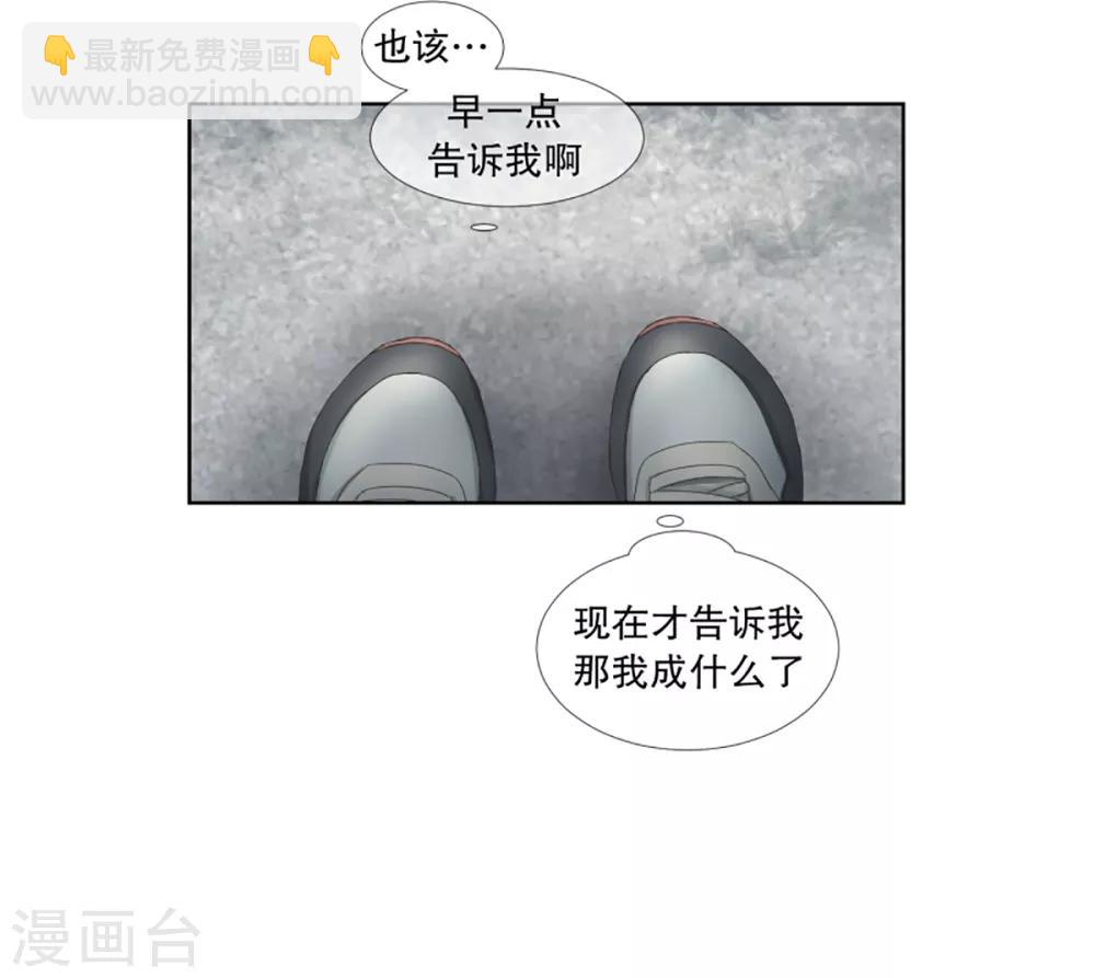 第39话 绯闻3-第39话