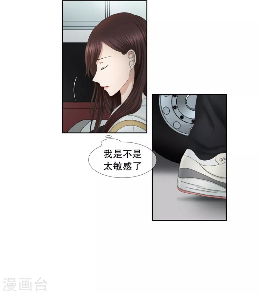 第39话 绯闻3-第39话