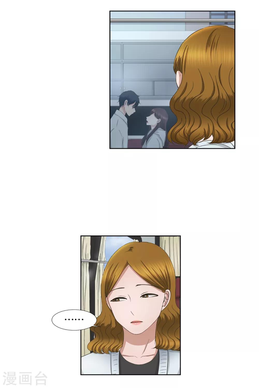 第39话 绯闻3-第39话