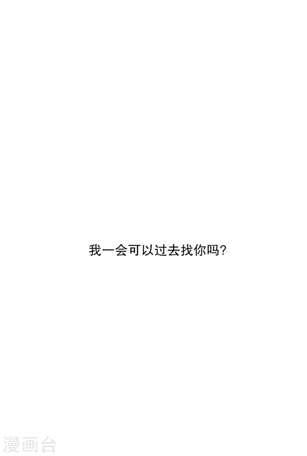 第41话 绯闻5-第41话