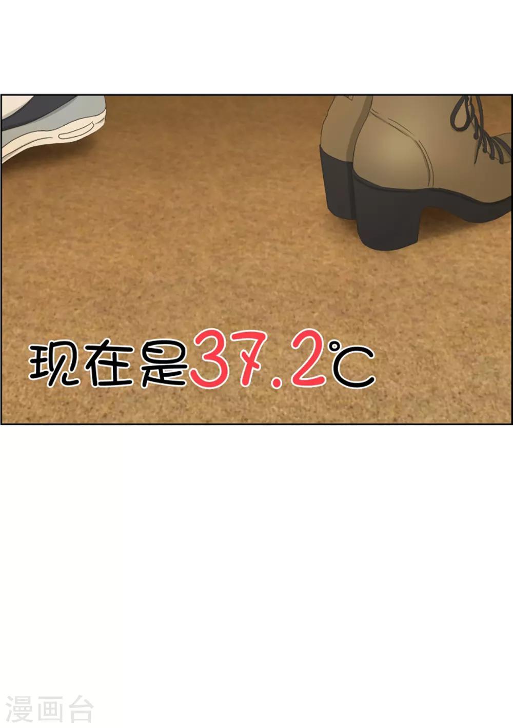 第41话 绯闻5-第41话