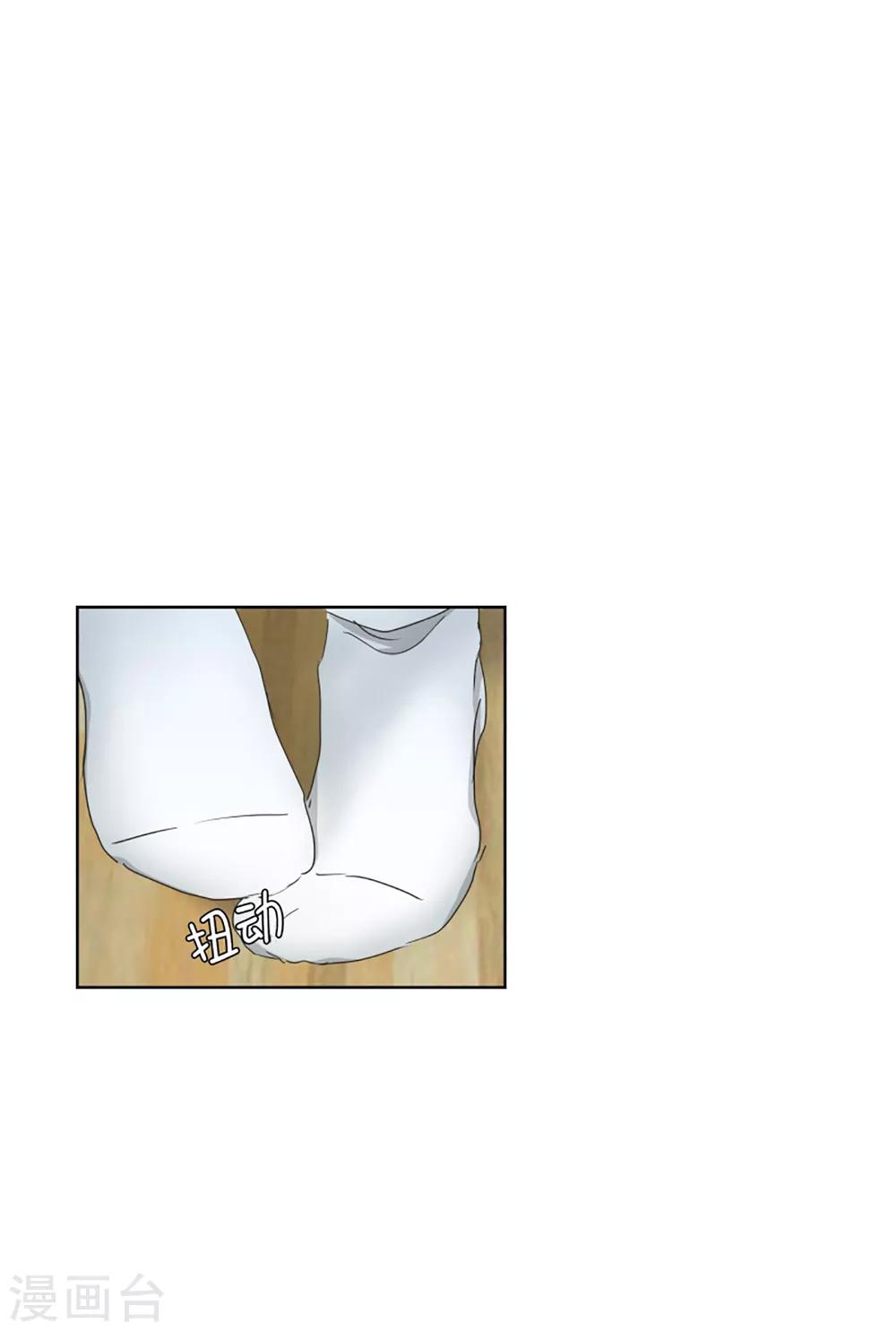 第41话 绯闻5-第41话