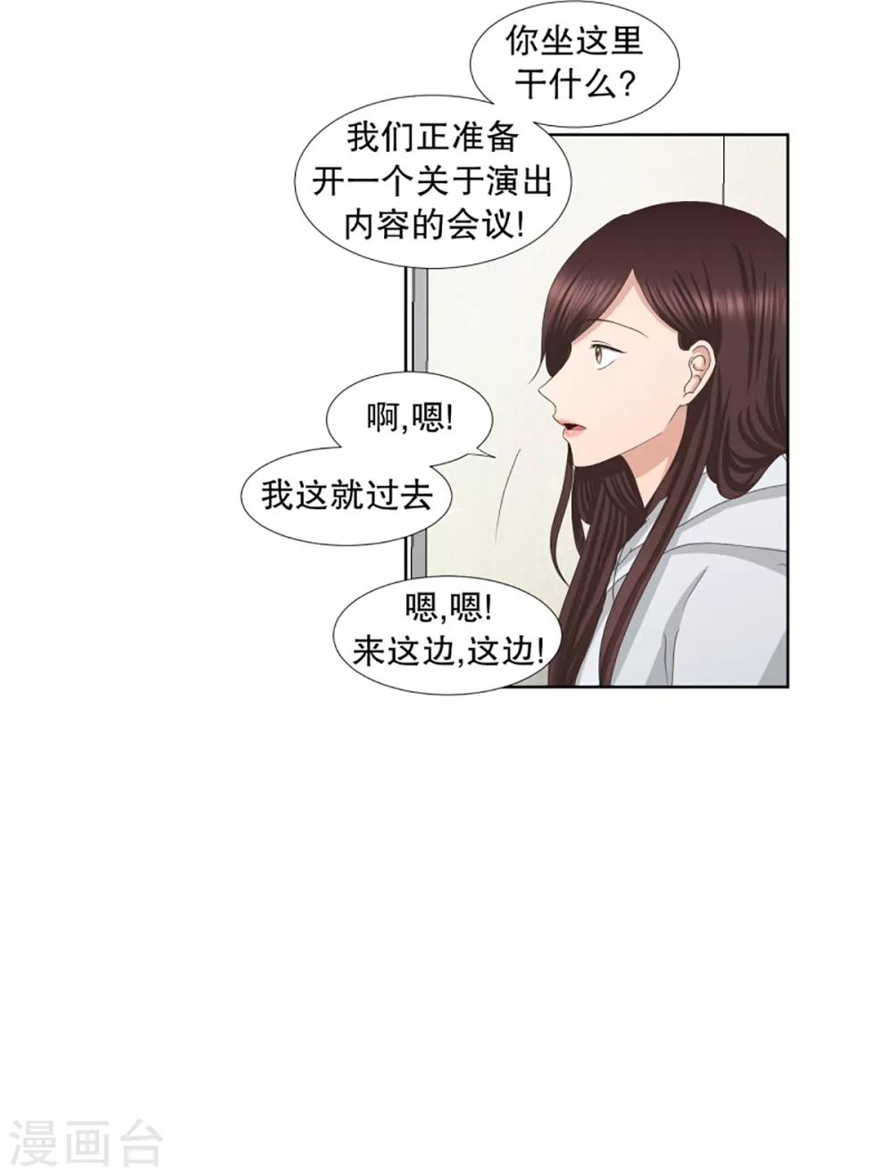 第41话 绯闻5-第41话