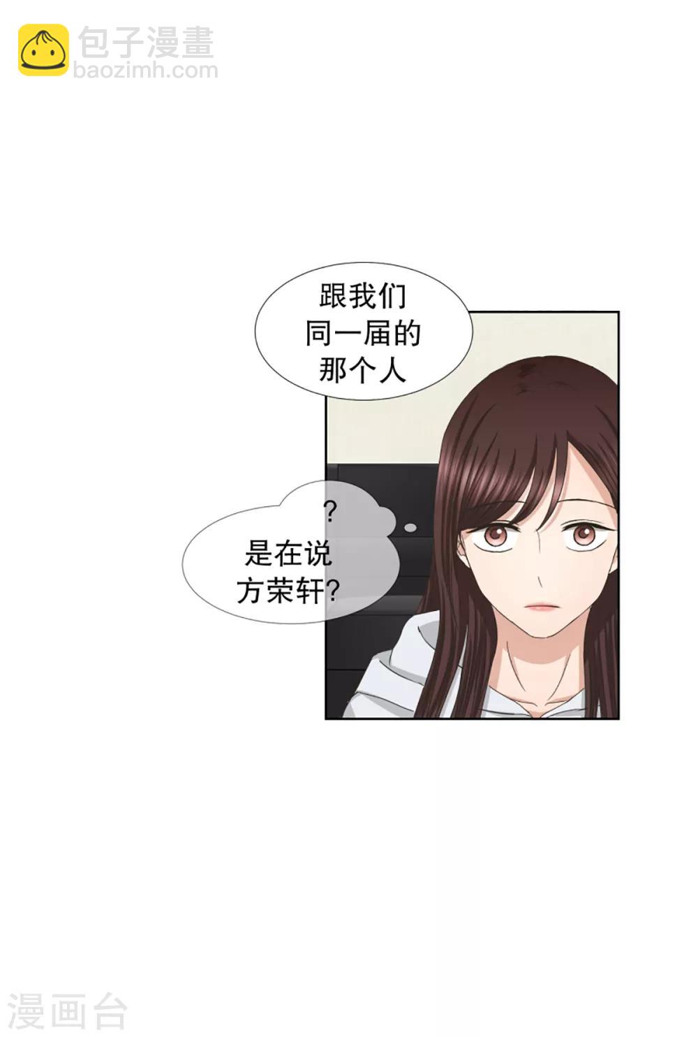 第41话 绯闻5-第41话