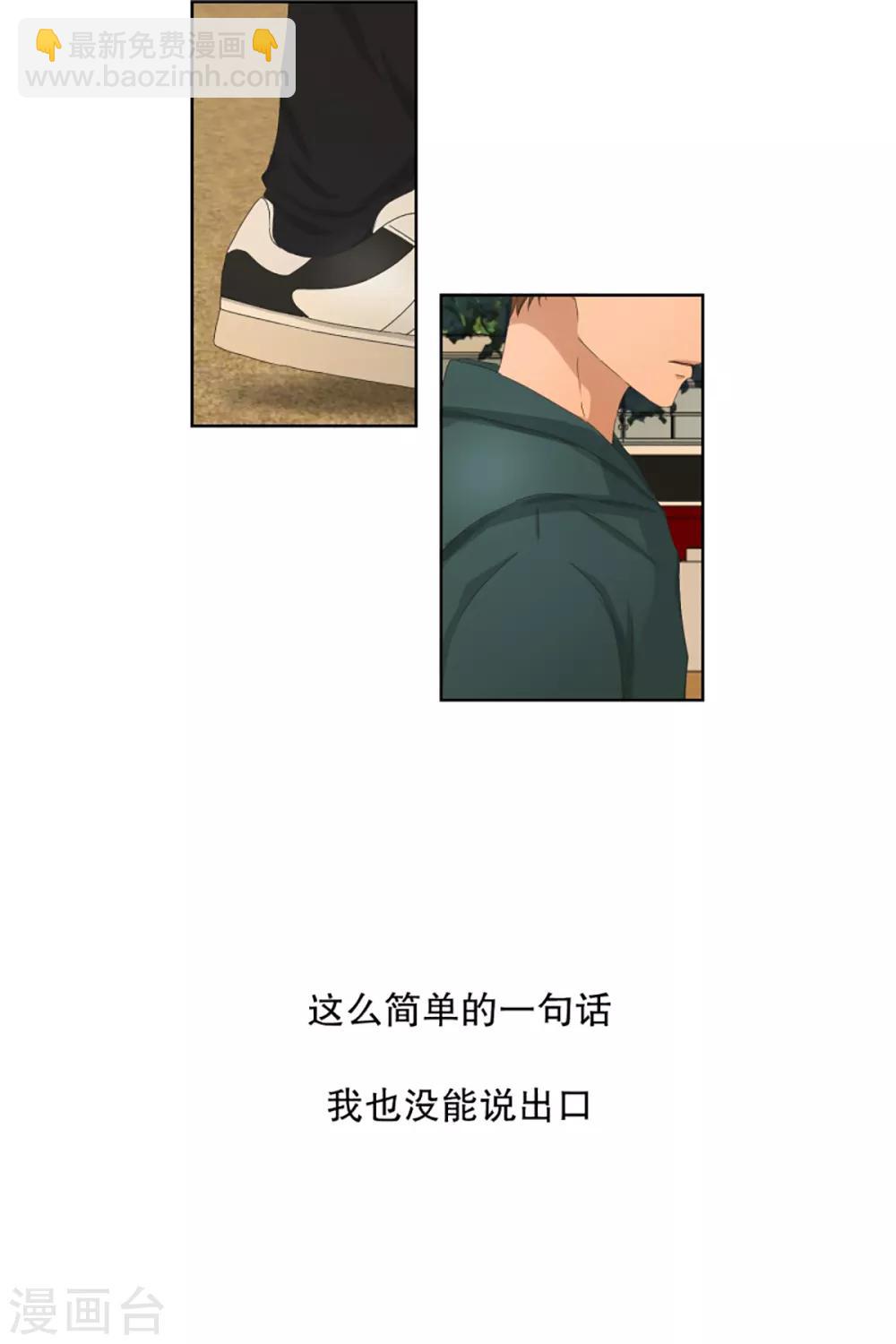 第41话 绯闻5-第41话