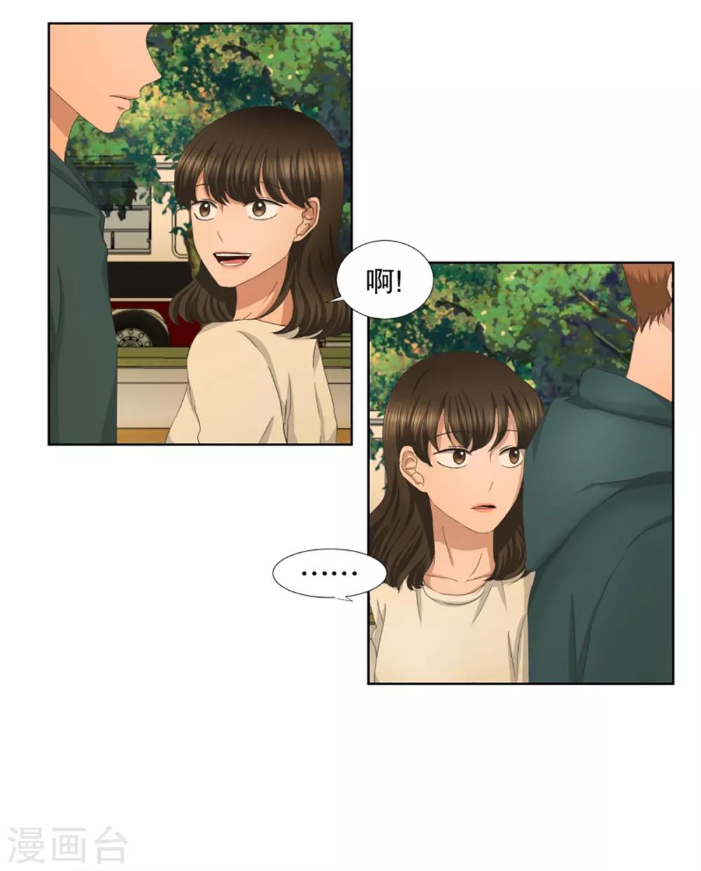 第41话 绯闻5-第41话