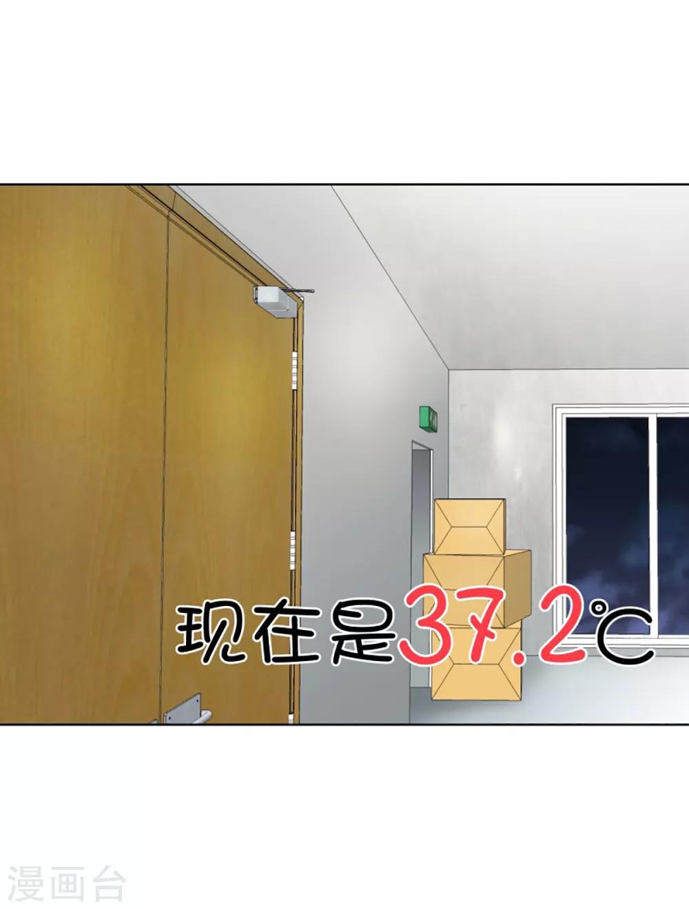 第43话 绯闻7-第43话