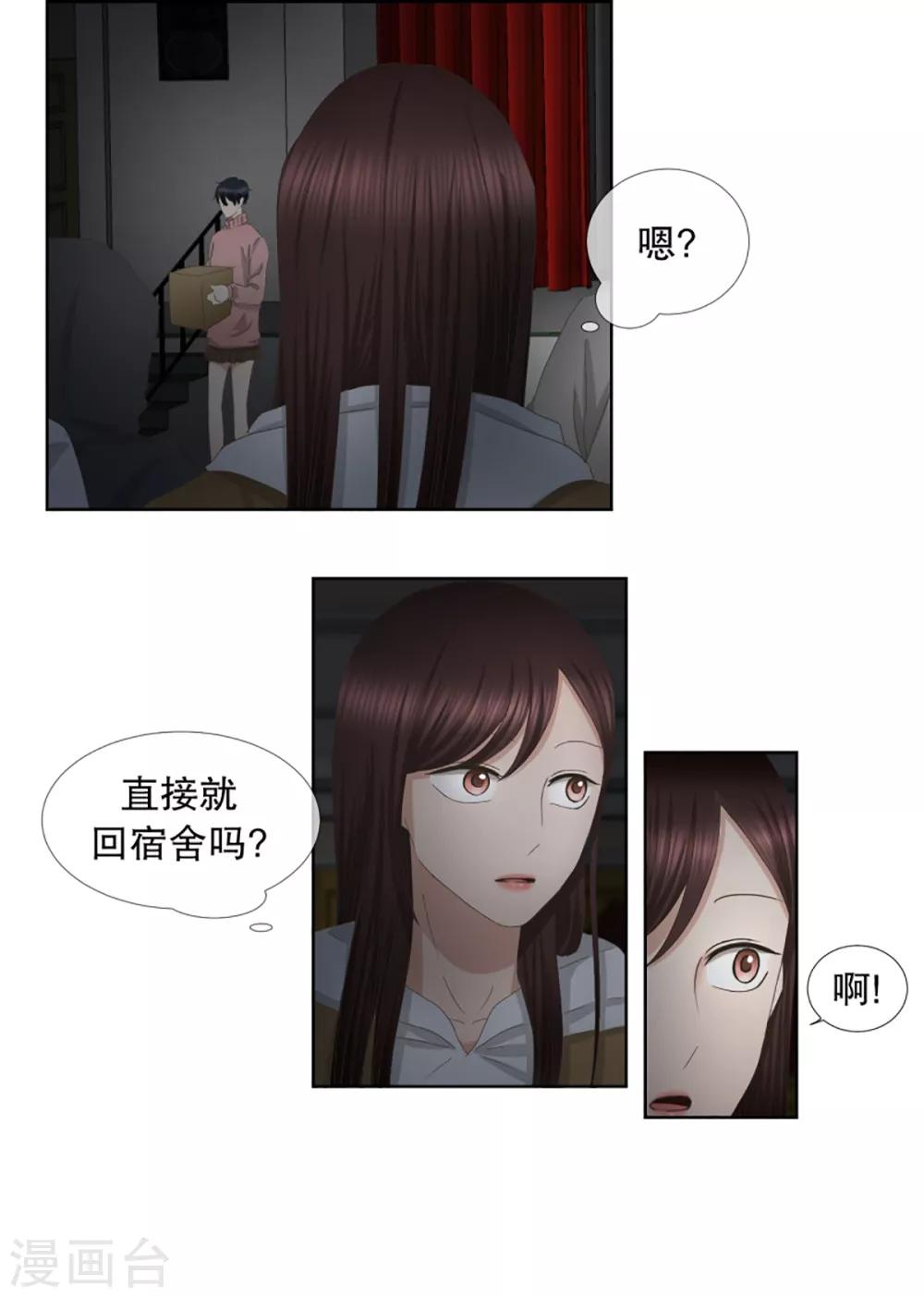 第43话 绯闻7-第43话