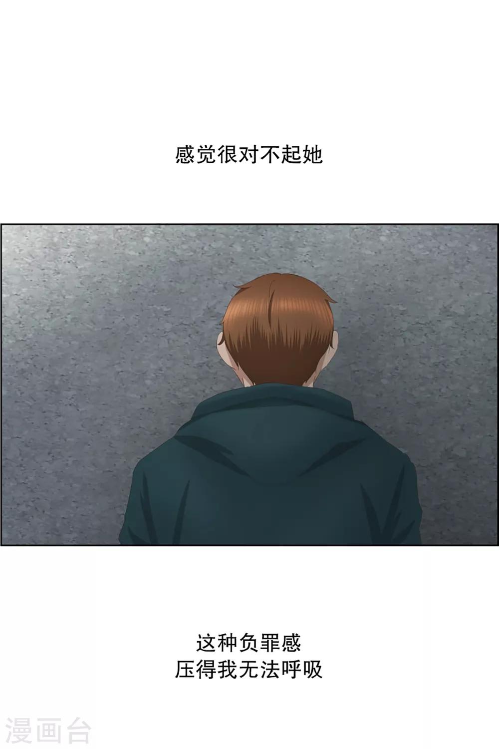 第45话 绯闻9-第45话