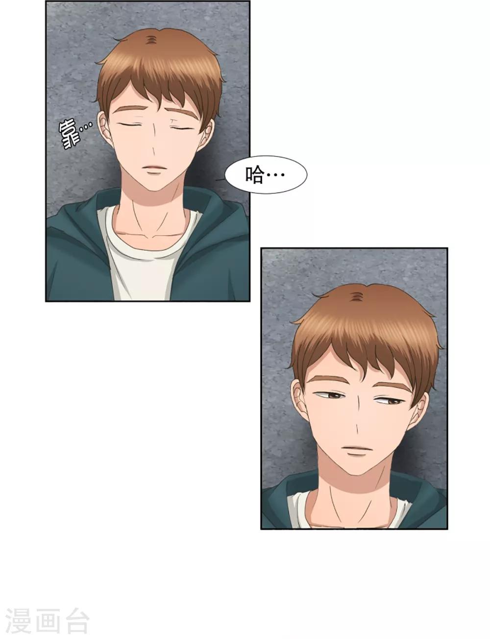 第45话 绯闻9-第45话