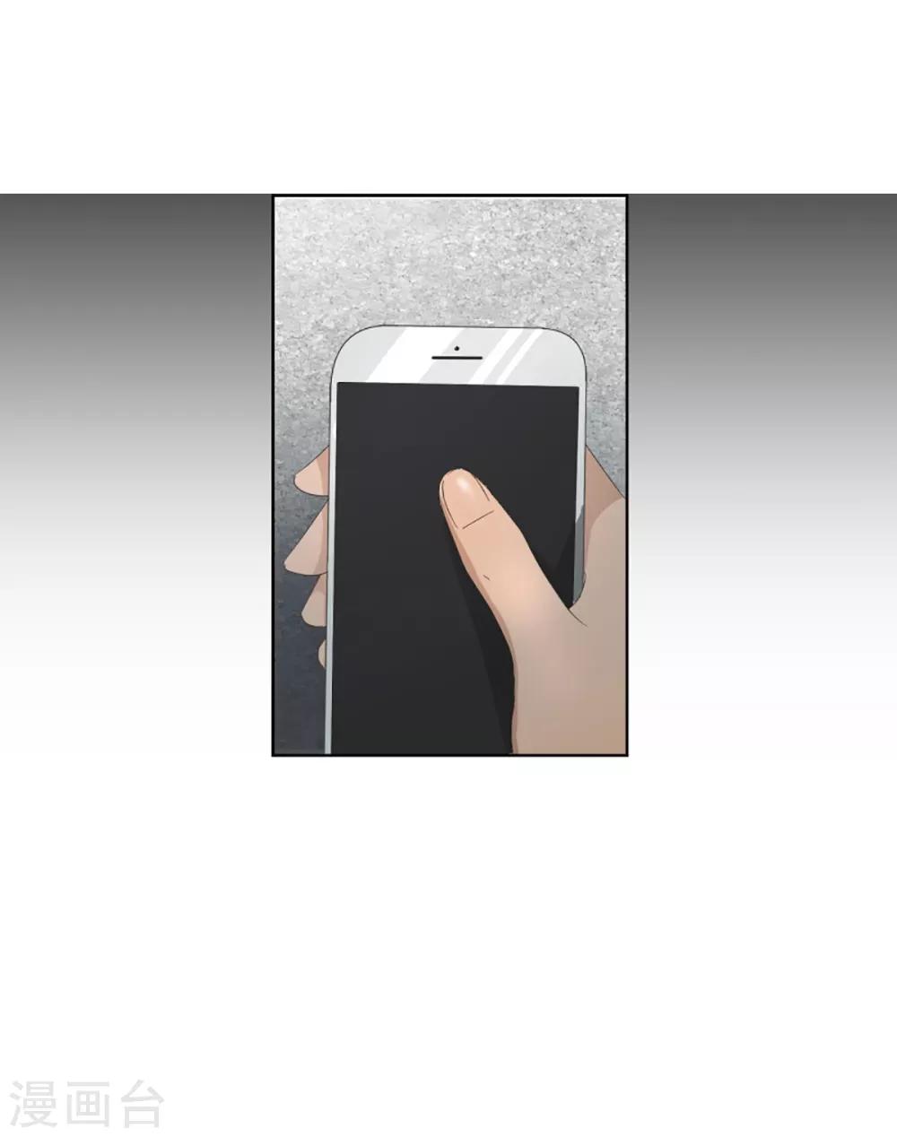 第45话 绯闻9-第45话