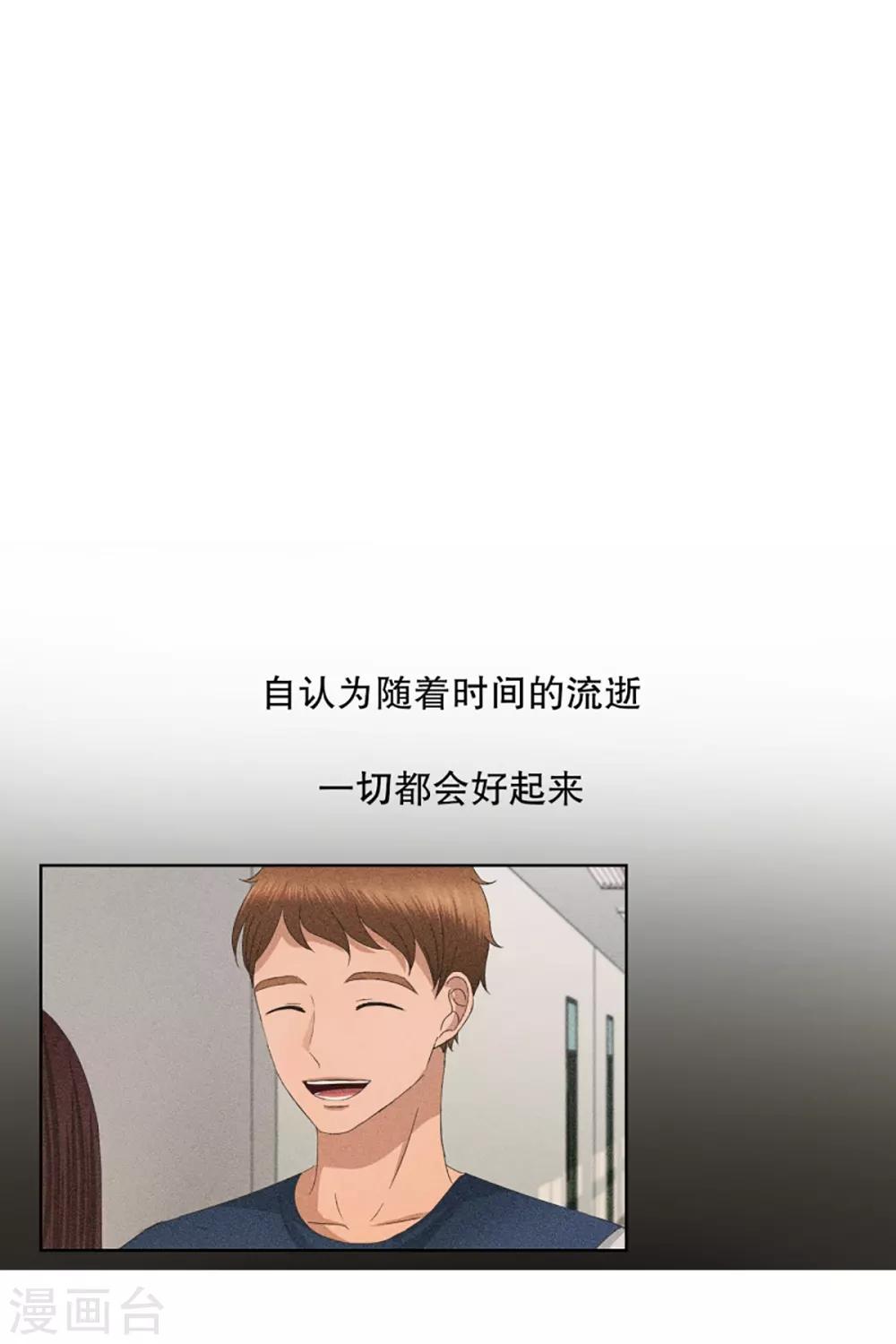 第51话 绯闻15-第51话