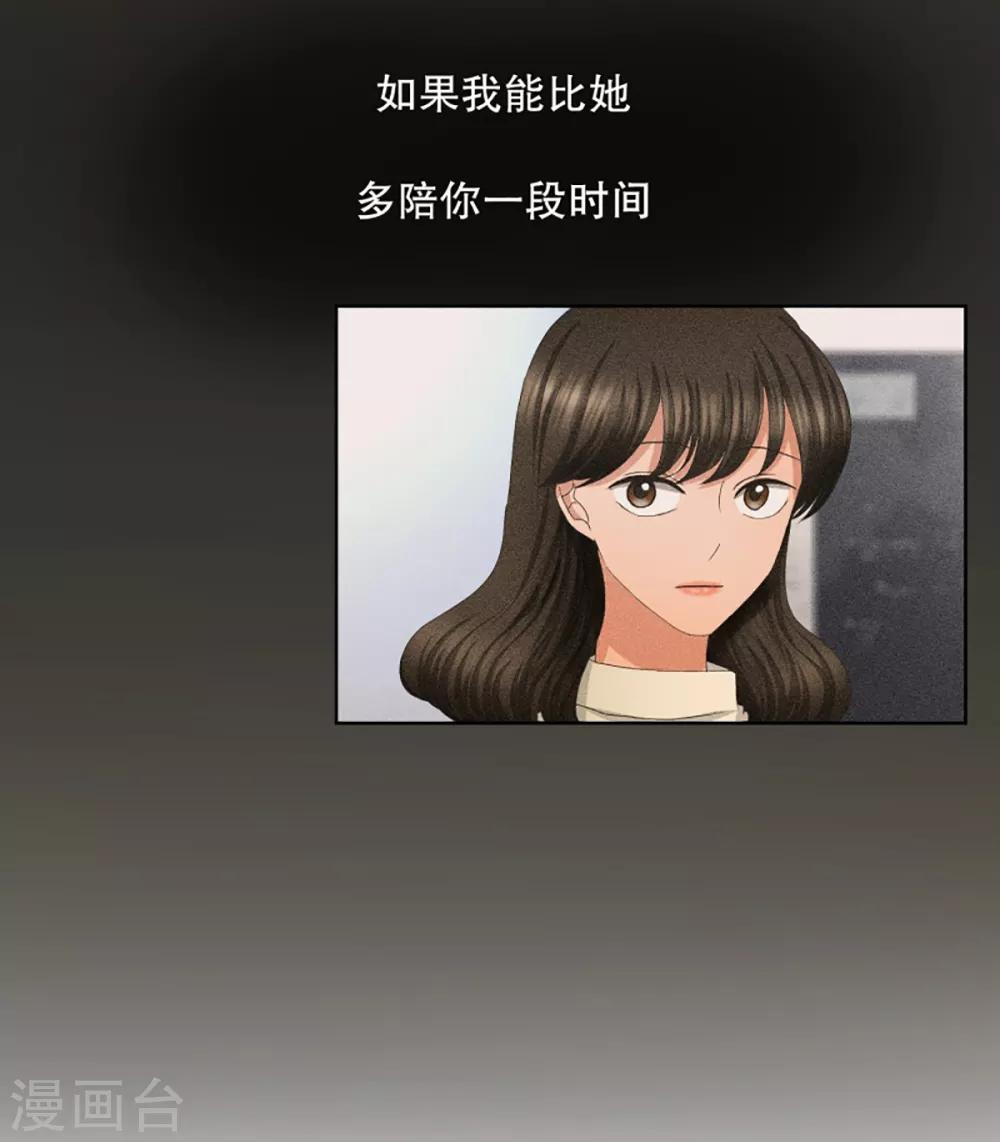 第51话 绯闻15-第51话