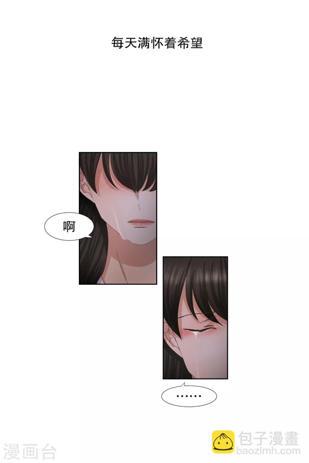 第51话 绯闻15-第51话