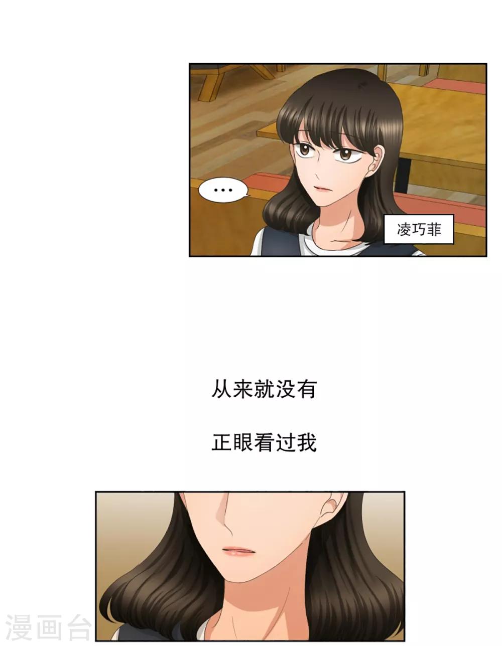 第51话 绯闻15-第51话