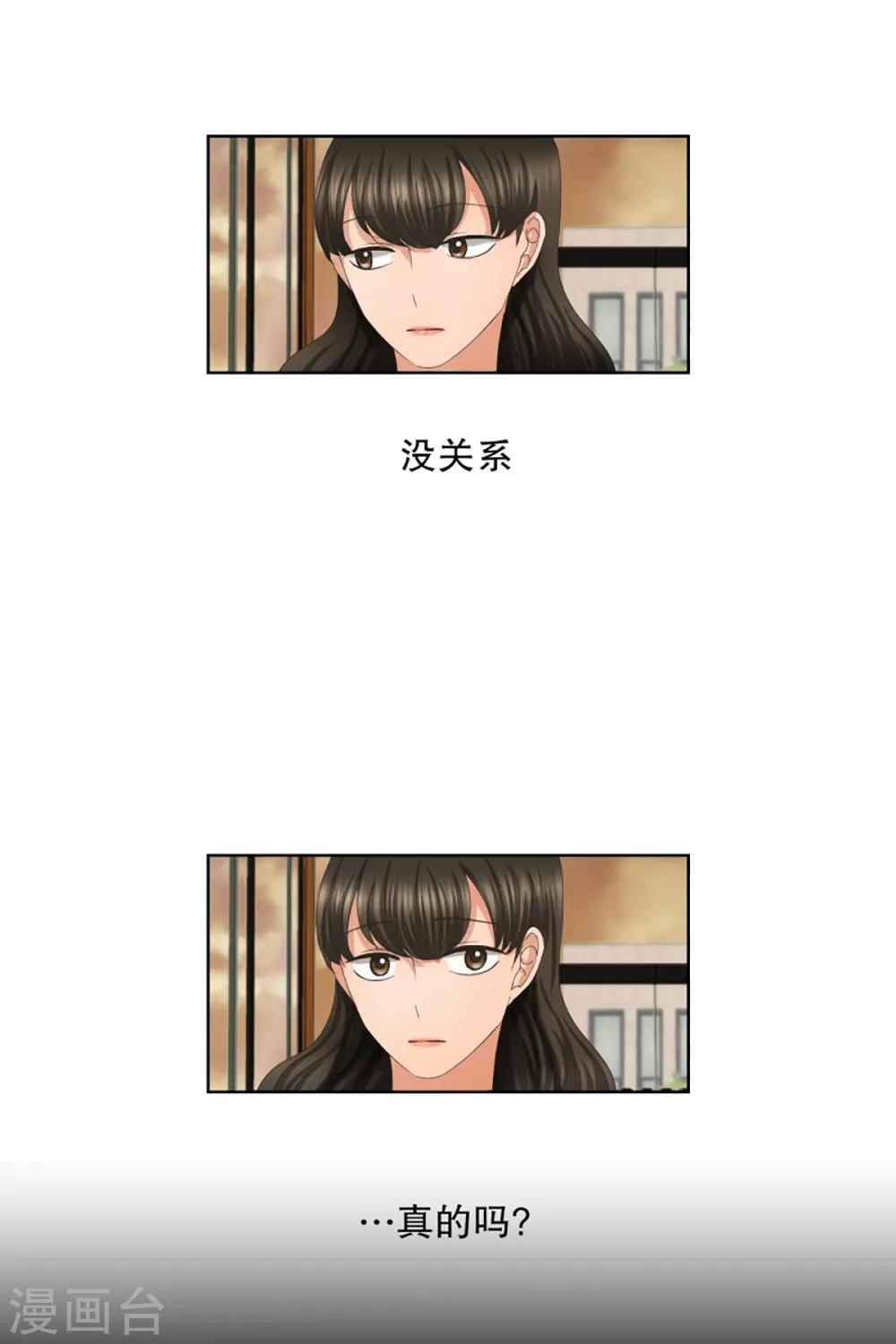 第51话 绯闻15-第51话