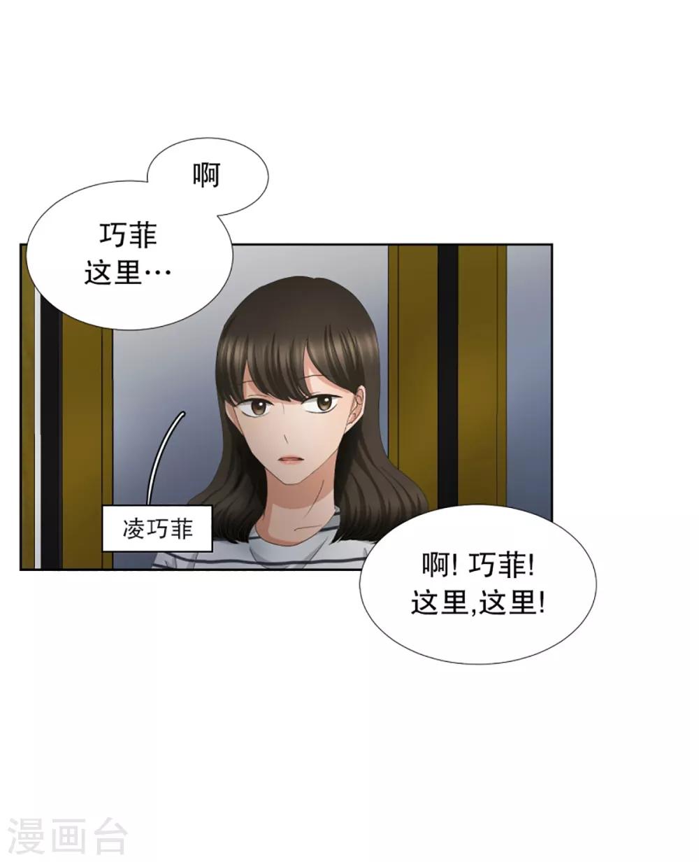 第53话 绯闻17-第53话