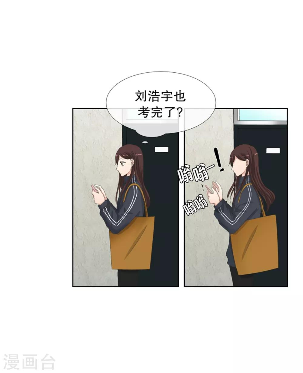 第53话 绯闻17-第53话