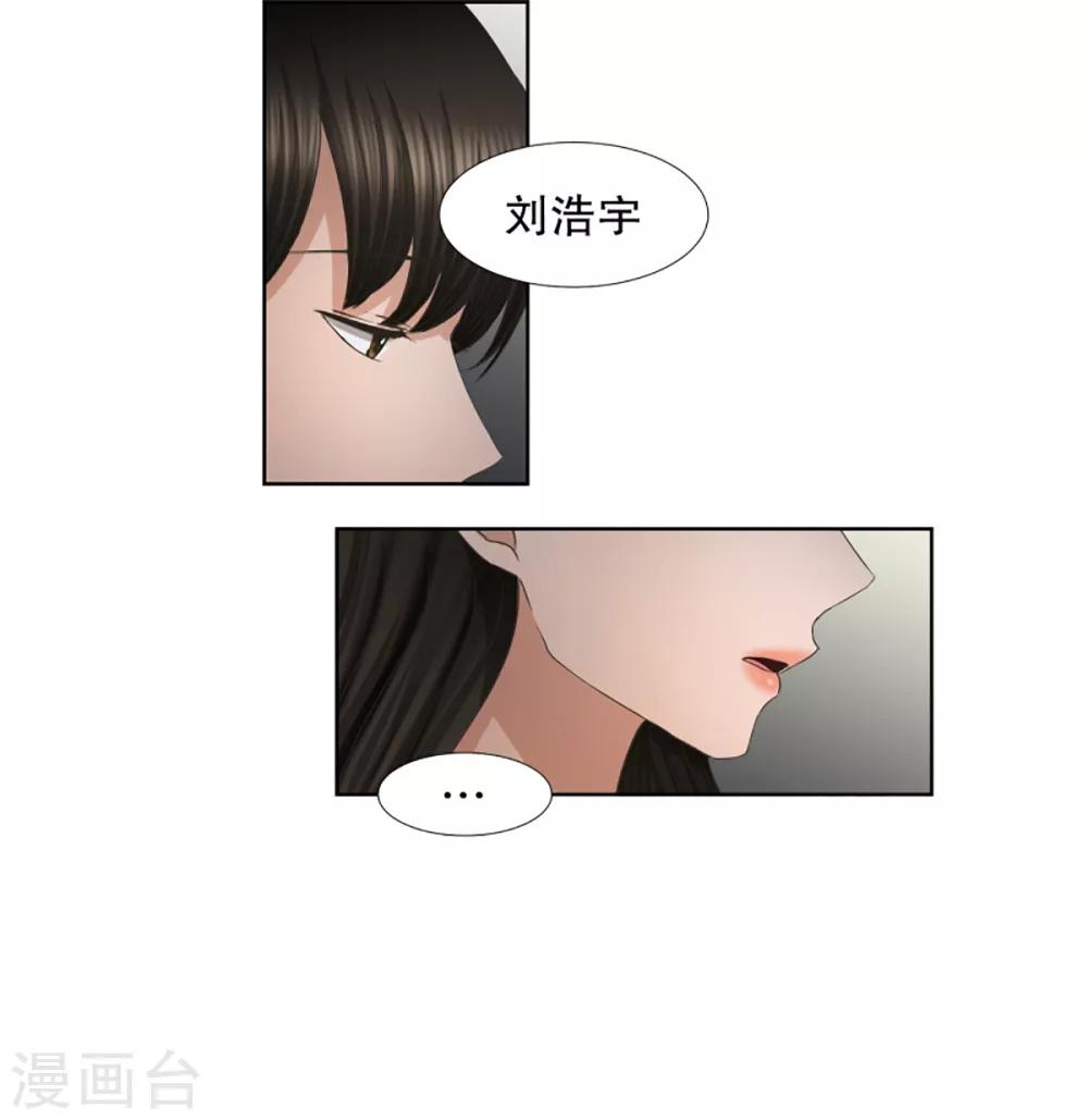 第53话 绯闻17-第53话