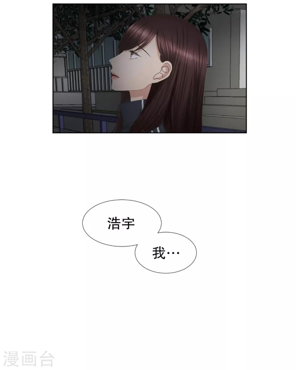 第55话 绯闻1917