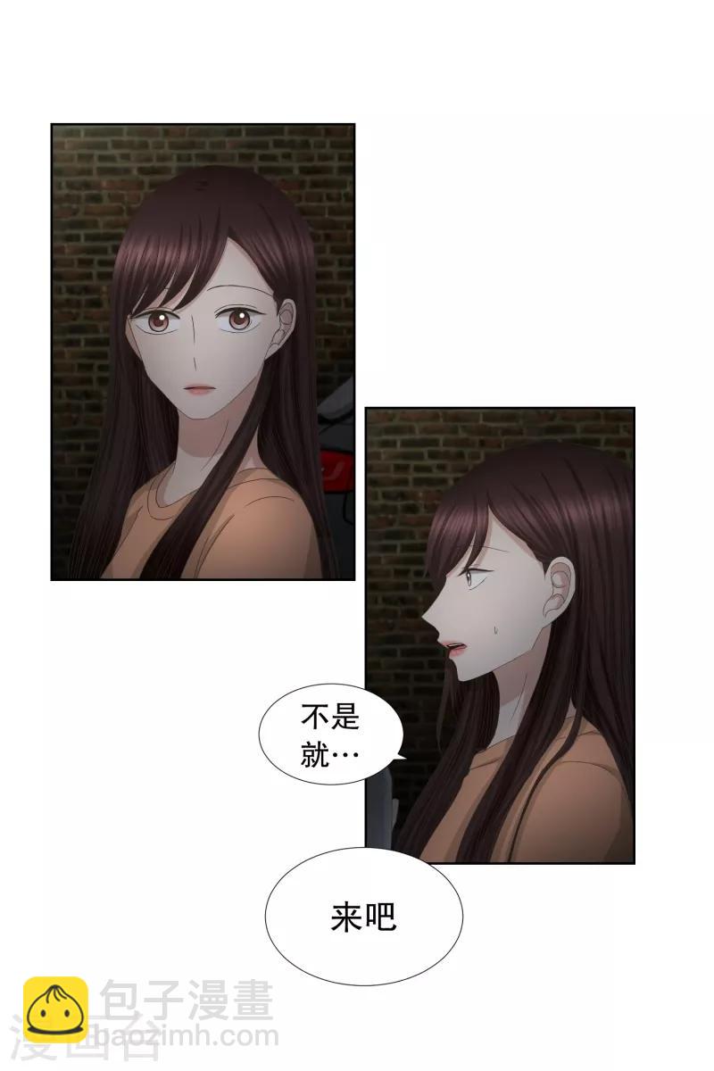 第57话 绯闻21-第57话