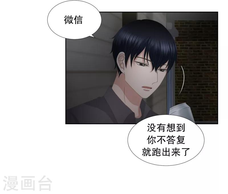 第57话 绯闻21-第57话