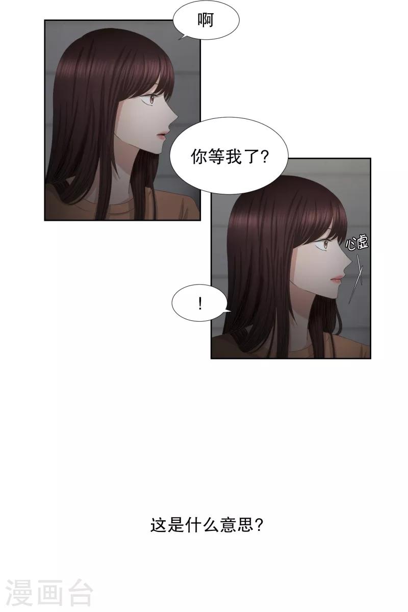 第57话 绯闻21-第57话